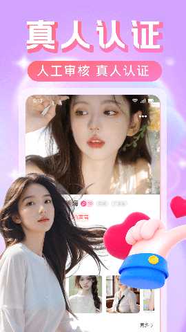 中年遇情 1.2 安卓版 1