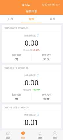 陇e付 1.5.5 安卓版 1