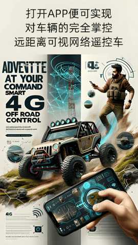 华制远控 2.8.8 安卓版 1