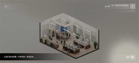 汽车公司大亨 2.0.0.2 安卓版 1