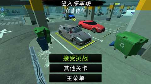 FPS世界模拟器 7.0.0 安卓版 3