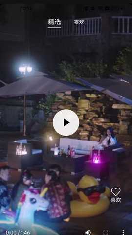 花千集 v1.0.0 安卓版 0