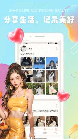 yodoing v1.0.0 安卓版 1