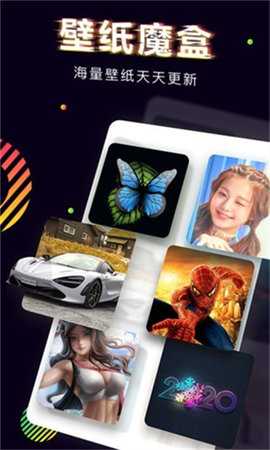 芒果桌面 2.1.4 安卓版 1