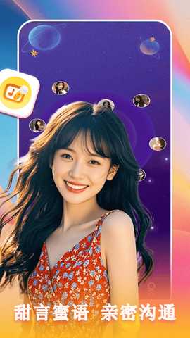 畅遇 3.16.2 安卓版 3