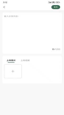 青藤校园墙 1.0.0 安卓版 2