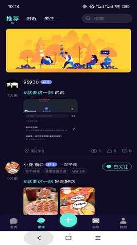 拼桌 1.0.0 安卓版 0