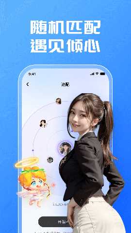 擂聊 1.1.8 安卓版 2
