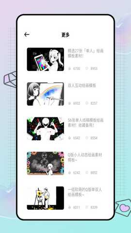 8bit像素画家 v1.0.0 安卓版 2