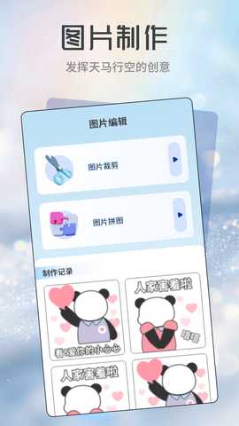doro表情包 1.4 安卓版 2