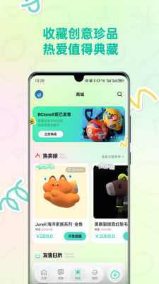 玛薯 1.2.3.4 最新版 2