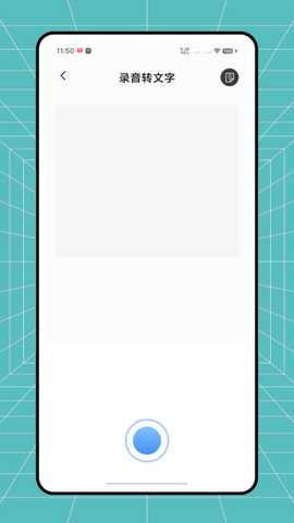 迅云笔记 v1.0.0 安卓版 3