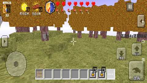 像素方块空岛生存 v1.0 官方版 0