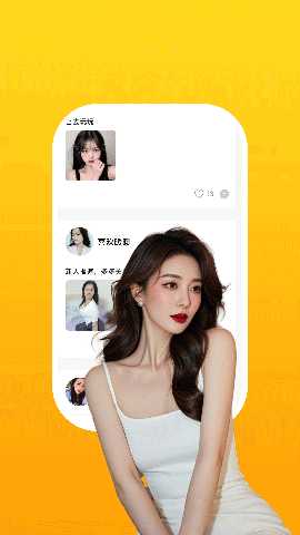 依悦 18.0.31 安卓版 1