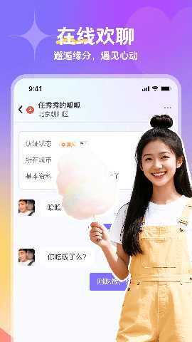 佳宝宝 3.0.30 安卓版 3