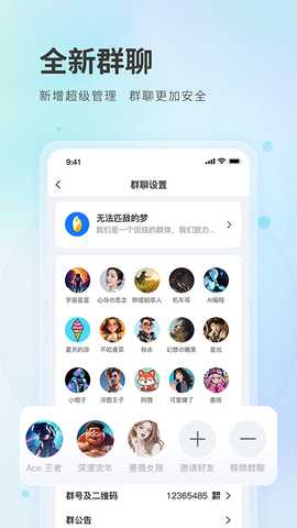 夹米 0.0.9 安卓版 2