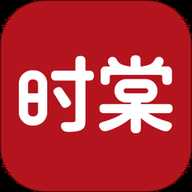 时棠
