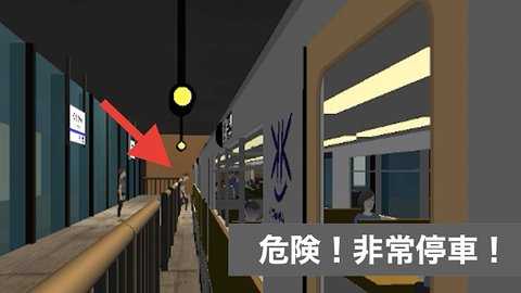 乘务员sim1 18.30 安卓版 2