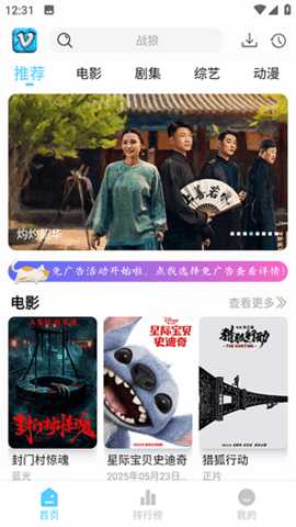 追影匣 1.1.0 安卓版 2