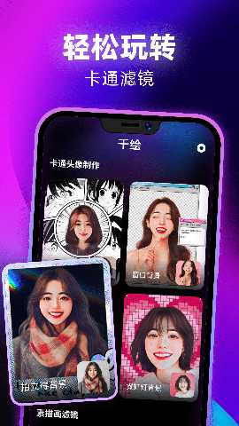 千绘 1.0.3 安卓版 1