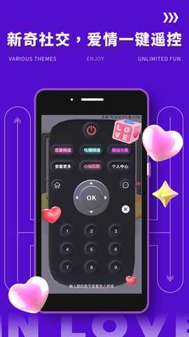 Yodo缘分 2.0.5 安卓版 1