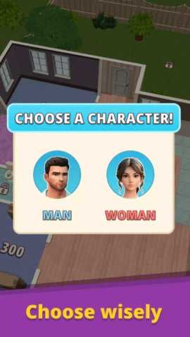 幸福家庭模拟器 1.3.0 手机版 3