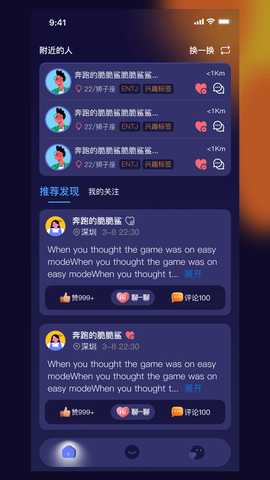 浮岛 v1.0.0 安卓版 3