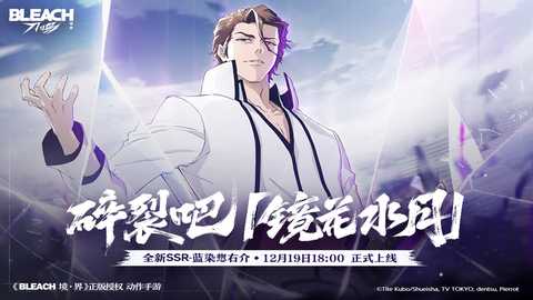 境界刀鸣台服 1.12.127535 最新版 0