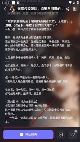 feelin ai 1.3.1 安卓版 2