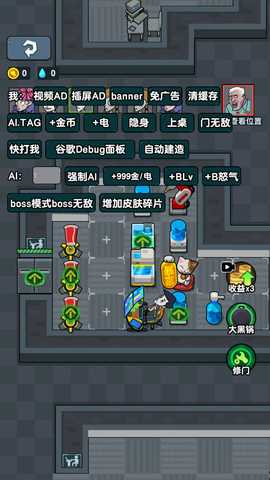 精英打工人免广告版 1.0.9 安卓版 2