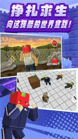 全民笑斗僵尸 1.0.0 安卓版 1