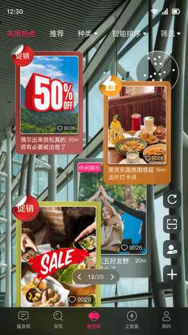 励志元 3.5.0.20 安卓版 2