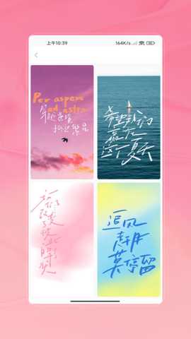 ICITY壁纸 V2.0 安卓版 3