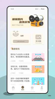 十八番 1.0.0 安卓版 2