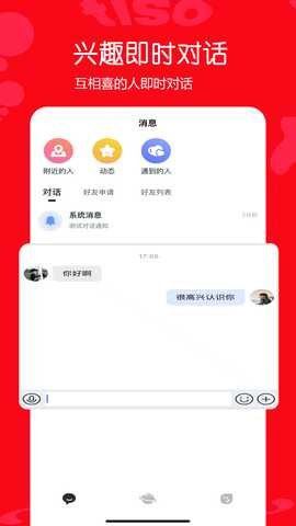 tiso 1.1.3 安卓版 1