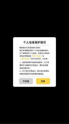 王者之弈 2.0.19 安卓版 2