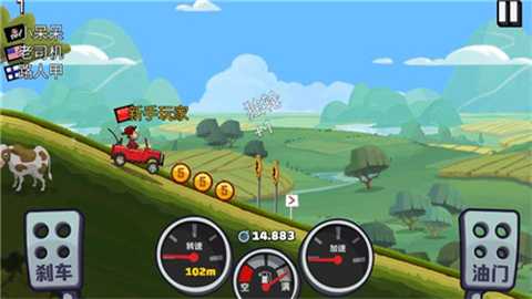 登山赛车2体验服 1.70.1 安卓版 2