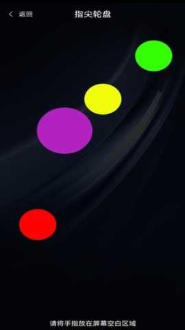 大转盘后决定 1.1.14 安卓版 1