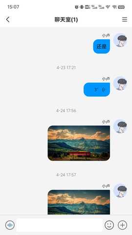 迈势绮 2.0.2 安卓版 1