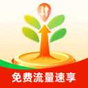 免费流量速享软件下载-免费流量速享最新版app