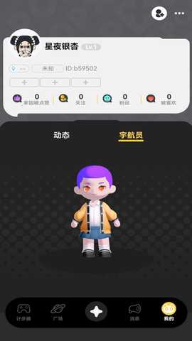 玩聚点 1.0.1 安卓版 2