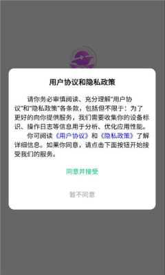 潮玩纪 2.4.7 安卓版 2