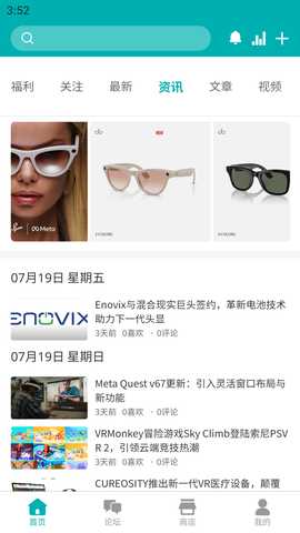 忆象 1.0.6 安卓版 1