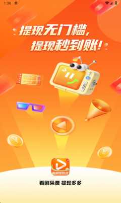 短剧暴金币 1.0.4 安卓版 1