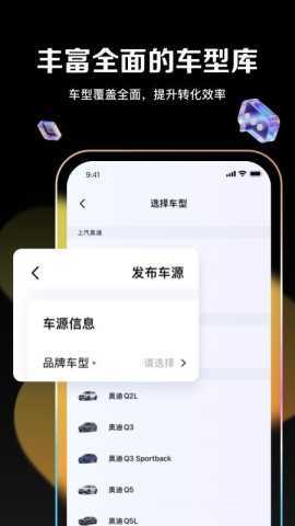 腾易通 1.11.0 手机版 1