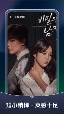 免费短剧快看吧 v1.0.0 安卓版 1