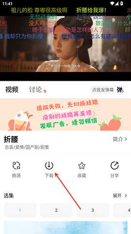 追影匣 1.1.0 安卓版 1