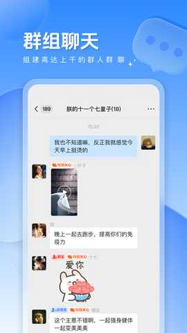 求友 2.1.13 安卓版 1