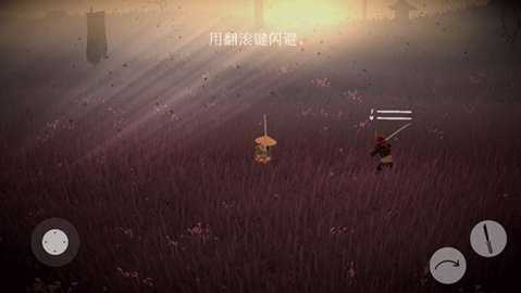 武士荣耀时代 1.89 安卓版 1