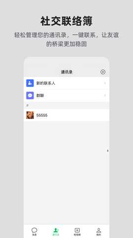 百年智慧 25.08.14 安卓版 1